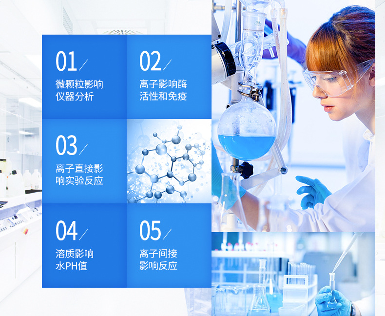 超純水機(jī)_03.jpg