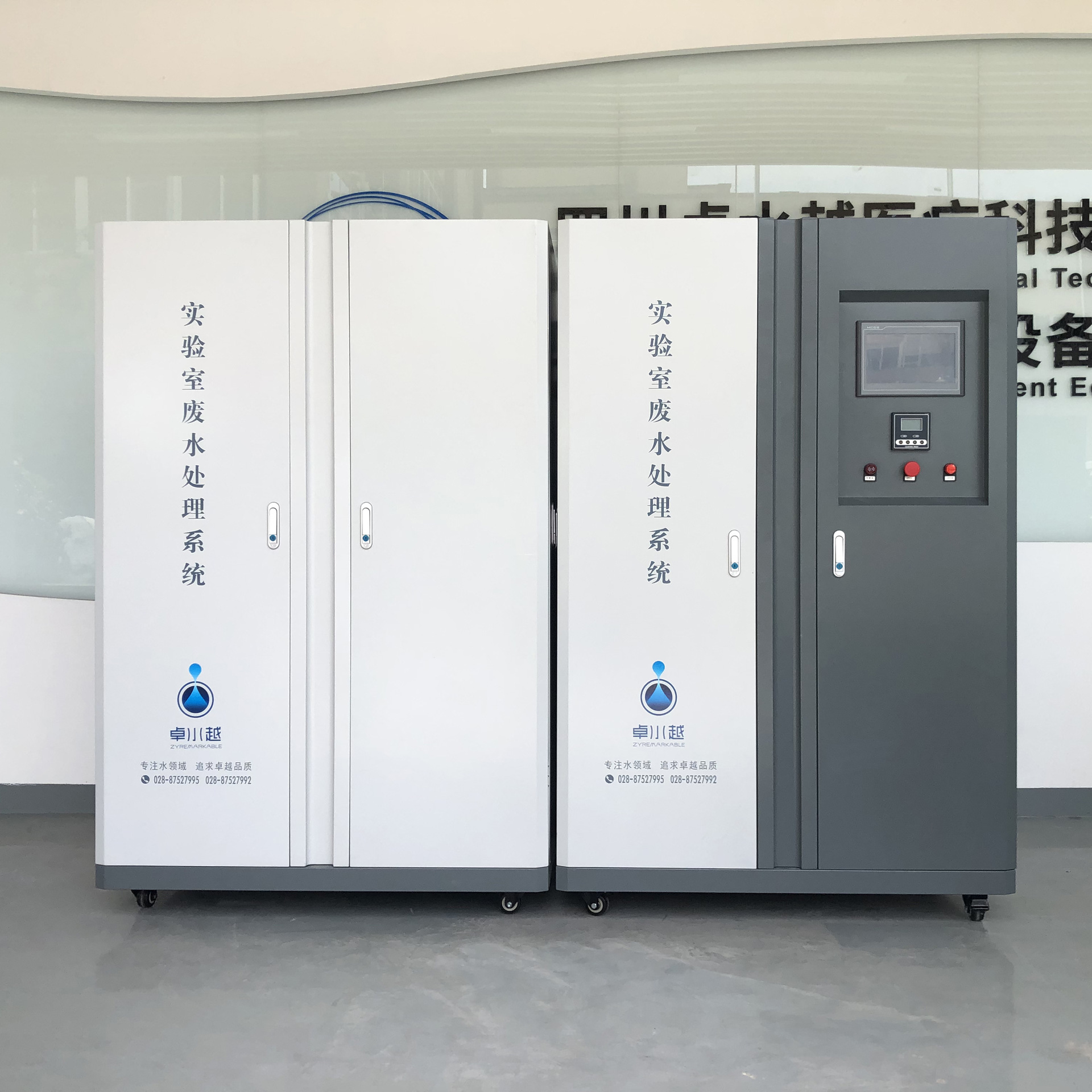 綜合款廢水設(shè)備正面 正方形